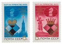 (1984-)Набор СССР "Матчи на первенство мира по шахматам. Турниры сред"    III O
